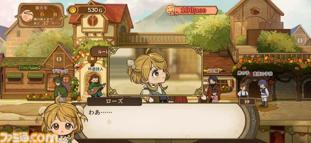 移植版『火山の娘』男手ひとつで愛娘を導く育成シミュレーション。娘にデレデレしていたら、体験版の終わりかたがあまりにも衝撃的過ぎて、PC版に思わず手が伸びた【体験版レビュー】