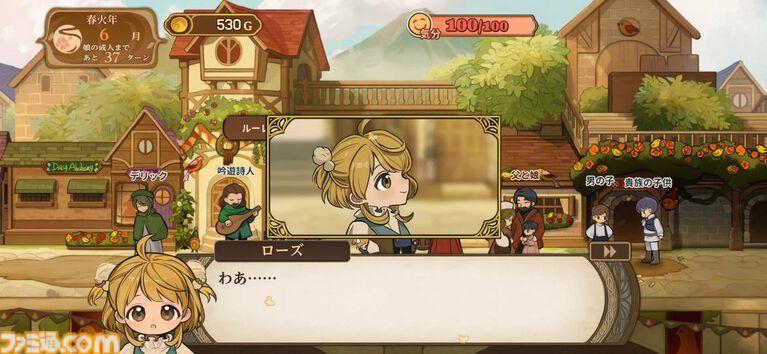 移植版『火山の娘』男手ひとつで愛娘を導く育成シミュレーション。娘にデレデレしていたら、体験版の終わりかたがあまりにも衝撃的過ぎて、PC版に思わず手が伸びた【体験版レビュー】