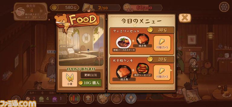移植版『火山の娘』男手ひとつで愛娘を導く育成シミュレーション。娘にデレデレしていたら、体験版の終わりかたがあまりにも衝撃的過ぎて、PC版に思わず手が伸びた【体験版レビュー】