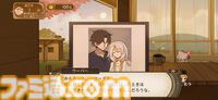 移植版『火山の娘』男手ひとつで愛娘を導く育成シミュレーション。娘にデレデレしていたら、体験版の終わりかたがあまりにも衝撃的過ぎて、PC版に思わず手が伸びた【体験版レビュー】