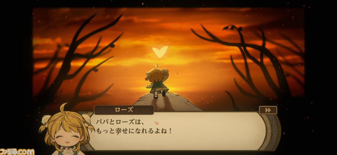 移植版『火山の娘』男手ひとつで愛娘を導く育成シミュレーション。娘にデレデレしていたら、体験版の終わりかたがあまりにも衝撃的過ぎて、PC版に思わず手が伸びた【体験版レビュー】