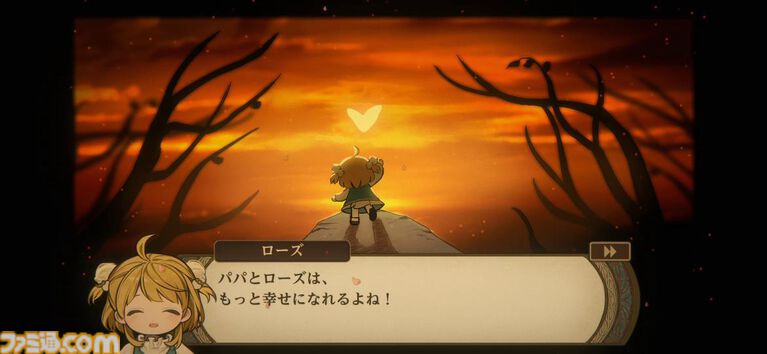 移植版『火山の娘』男手ひとつで愛娘を導く育成シミュレーション。娘にデレデレしていたら、体験版の終わりかたがあまりにも衝撃的過ぎて、PC版に思わず手が伸びた【体験版レビュー】