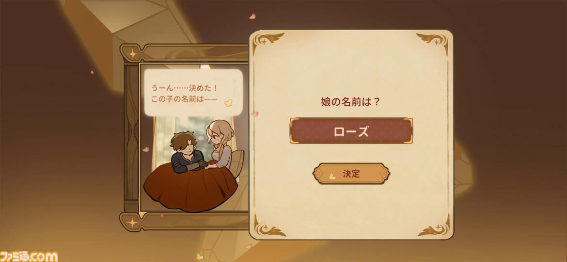 移植版『火山の娘』男手ひとつで愛娘を導く育成シミュレーション。娘にデレデレしていたら、体験版の終わりかたがあまりにも衝撃的過ぎて、PC版に思わず手が伸びた【体験版レビュー】