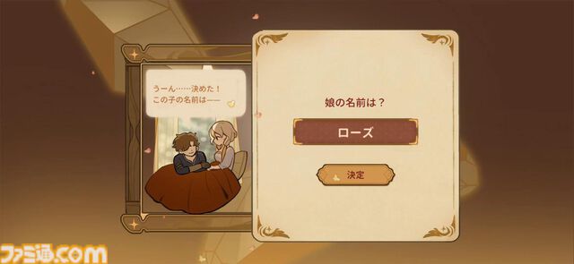 移植版『火山の娘』男手ひとつで愛娘を導く育成シミュレーション。娘にデレデレしていたら、体験版の終わりかたがあまりにも衝撃的過ぎて、PC版に思わず手が伸びた【体験版レビュー】