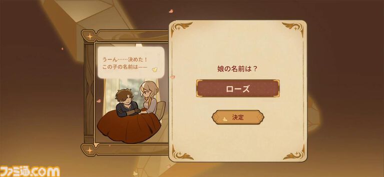 移植版『火山の娘』男手ひとつで愛娘を導く育成シミュレーション。娘にデレデレしていたら、体験版の終わりかたがあまりにも衝撃的過ぎて、PC版に思わず手が伸びた【体験版レビュー】