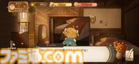 移植版『火山の娘』男手ひとつで愛娘を導く育成シミュレーション。娘にデレデレしていたら、体験版の終わりかたがあまりにも衝撃的過ぎて、PC版に思わず手が伸びた【体験版レビュー】