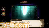 移植版『火山の娘』男手ひとつで愛娘を導く育成シミュレーション。娘にデレデレしていたら、体験版の終わりかたがあまりにも衝撃的過ぎて、PC版に思わず手が伸びた【体験版レビュー】