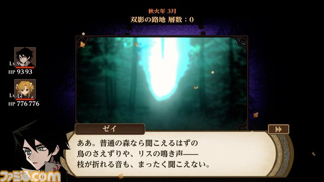 移植版『火山の娘』男手ひとつで愛娘を導く育成シミュレーション。娘にデレデレしていたら、体験版の終わりかたがあまりにも衝撃的過ぎて、PC版に思わず手が伸びた【体験版レビュー】