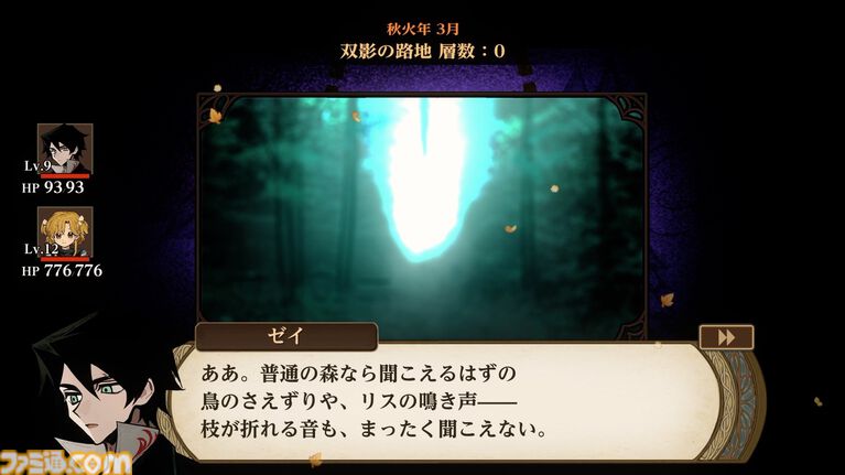 移植版『火山の娘』男手ひとつで愛娘を導く育成シミュレーション。娘にデレデレしていたら、体験版の終わりかたがあまりにも衝撃的過ぎて、PC版に思わず手が伸びた【体験版レビュー】