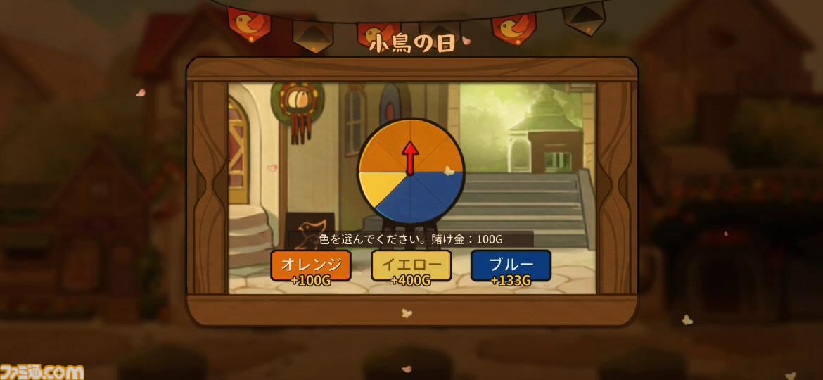 移植版『火山の娘』男手ひとつで愛娘を導く育成シミュレーション。娘にデレデレしていたら、体験版の終わりかたがあまりにも衝撃的過ぎて、PC版に思わず手が伸びた【体験版レビュー】