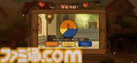 移植版『火山の娘』男手ひとつで愛娘を導く育成シミュレーション。娘にデレデレしていたら、体験版の終わりかたがあまりにも衝撃的過ぎて、PC版に思わず手が伸びた【体験版レビュー】
