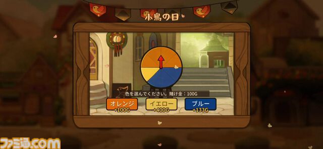 移植版『火山の娘』男手ひとつで愛娘を導く育成シミュレーション。娘にデレデレしていたら、体験版の終わりかたがあまりにも衝撃的過ぎて、PC版に思わず手が伸びた【体験版レビュー】