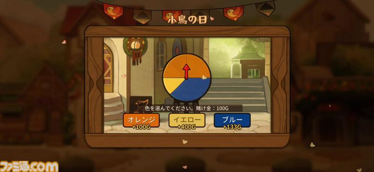 移植版『火山の娘』男手ひとつで愛娘を導く育成シミュレーション。娘にデレデレしていたら、体験版の終わりかたがあまりにも衝撃的過ぎて、PC版に思わず手が伸びた【体験版レビュー】