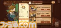移植版『火山の娘』男手ひとつで愛娘を導く育成シミュレーション。娘にデレデレしていたら、体験版の終わりかたがあまりにも衝撃的過ぎて、PC版に思わず手が伸びた【体験版レビュー】
