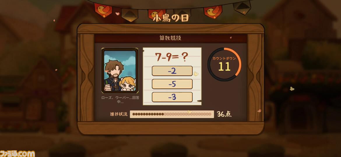 移植版『火山の娘』男手ひとつで愛娘を導く育成シミュレーション。娘にデレデレしていたら、体験版の終わりかたがあまりにも衝撃的過ぎて、PC版に思わず手が伸びた【体験版レビュー】