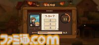 移植版『火山の娘』男手ひとつで愛娘を導く育成シミュレーション。娘にデレデレしていたら、体験版の終わりかたがあまりにも衝撃的過ぎて、PC版に思わず手が伸びた【体験版レビュー】