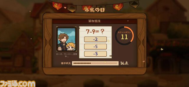 移植版『火山の娘』男手ひとつで愛娘を導く育成シミュレーション。娘にデレデレしていたら、体験版の終わりかたがあまりにも衝撃的過ぎて、PC版に思わず手が伸びた【体験版レビュー】
