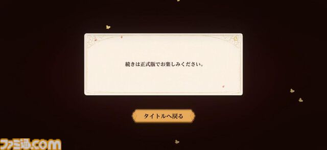 移植版『火山の娘』男手ひとつで愛娘を導く育成シミュレーション。娘にデレデレしていたら、体験版の終わりかたがあまりにも衝撃的過ぎて、PC版に思わず手が伸びた【体験版レビュー】
