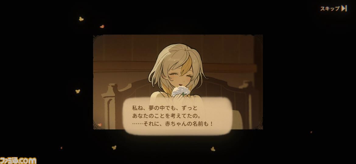 移植版『火山の娘』男手ひとつで愛娘を導く育成シミュレーション。娘にデレデレしていたら、体験版の終わりかたがあまりにも衝撃的過ぎて、PC版に思わず手が伸びた【体験版レビュー】