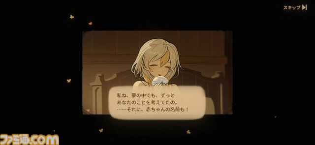 移植版『火山の娘』男手ひとつで愛娘を導く育成シミュレーション。娘にデレデレしていたら、体験版の終わりかたがあまりにも衝撃的過ぎて、PC版に思わず手が伸びた【体験版レビュー】