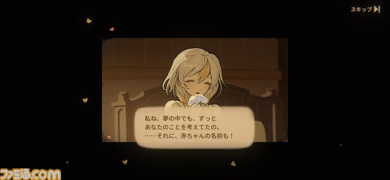 移植版『火山の娘』男手ひとつで愛娘を導く育成シミュレーション。娘にデレデレしていたら、体験版の終わりかたがあまりにも衝撃的過ぎて、PC版に思わず手が伸びた【体験版レビュー】