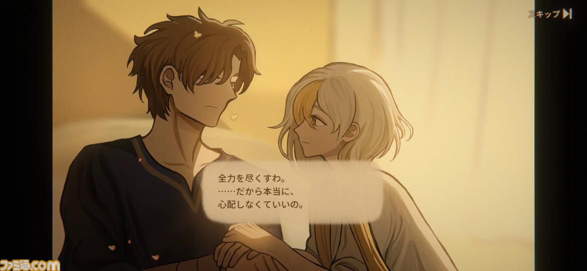 移植版『火山の娘』男手ひとつで愛娘を導く育成シミュレーション。娘にデレデレしていたら、体験版の終わりかたがあまりにも衝撃的過ぎて、PC版に思わず手が伸びた【体験版レビュー】