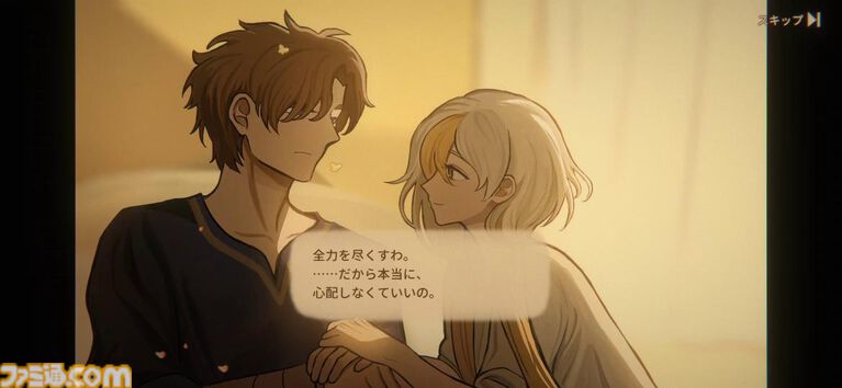移植版『火山の娘』男手ひとつで愛娘を導く育成シミュレーション。娘にデレデレしていたら、体験版の終わりかたがあまりにも衝撃的過ぎて、PC版に思わず手が伸びた【体験版レビュー】