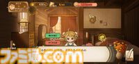 移植版『火山の娘』男手ひとつで愛娘を導く育成シミュレーション。娘にデレデレしていたら、体験版の終わりかたがあまりにも衝撃的過ぎて、PC版に思わず手が伸びた【体験版レビュー】