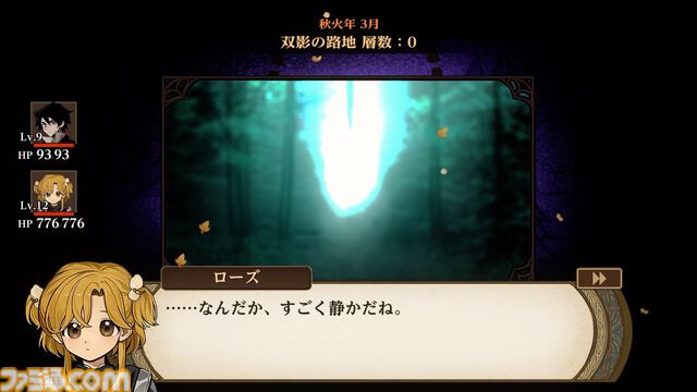 移植版『火山の娘』男手ひとつで愛娘を導く育成シミュレーション。娘にデレデレしていたら、体験版の終わりかたがあまりにも衝撃的過ぎて、PC版に思わず手が伸びた【体験版レビュー】