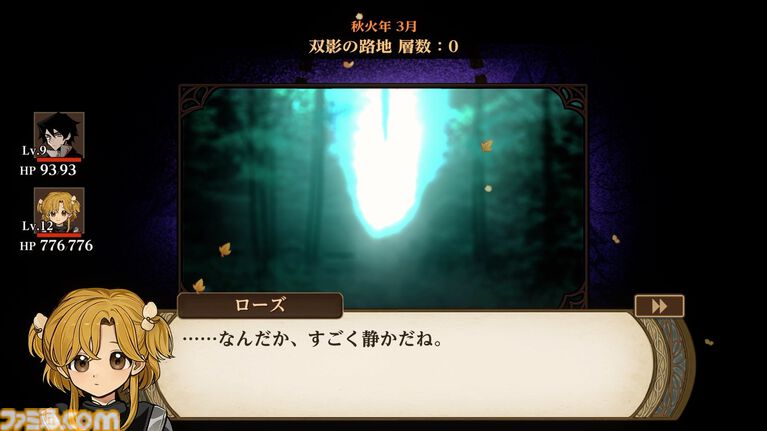 移植版『火山の娘』男手ひとつで愛娘を導く育成シミュレーション。娘にデレデレしていたら、体験版の終わりかたがあまりにも衝撃的過ぎて、PC版に思わず手が伸びた【体験版レビュー】