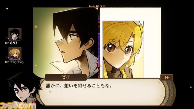 移植版『火山の娘』男手ひとつで愛娘を導く育成シミュレーション。娘にデレデレしていたら、体験版の終わりかたがあまりにも衝撃的過ぎて、PC版に思わず手が伸びた【体験版レビュー】