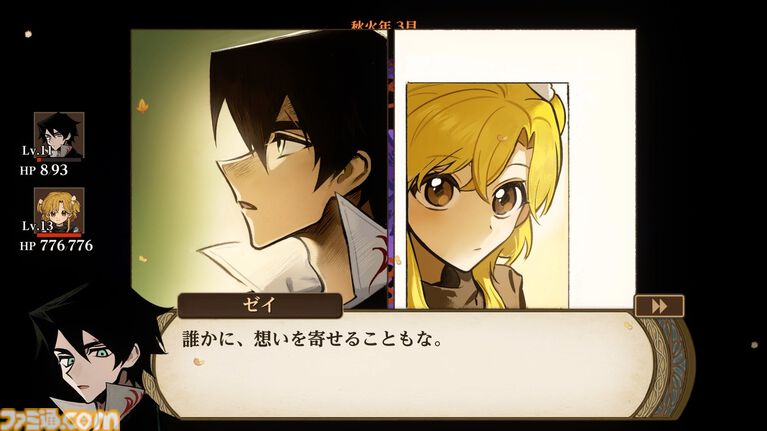 移植版『火山の娘』男手ひとつで愛娘を導く育成シミュレーション。娘にデレデレしていたら、体験版の終わりかたがあまりにも衝撃的過ぎて、PC版に思わず手が伸びた【体験版レビュー】
