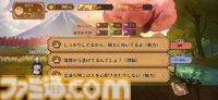 移植版『火山の娘』男手ひとつで愛娘を導く育成シミュレーション。娘にデレデレしていたら、体験版の終わりかたがあまりにも衝撃的過ぎて、PC版に思わず手が伸びた【体験版レビュー】