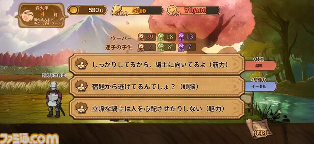 移植版『火山の娘』男手ひとつで愛娘を導く育成シミュレーション。娘にデレデレしていたら、体験版の終わりかたがあまりにも衝撃的過ぎて、PC版に思わず手が伸びた【体験版レビュー】