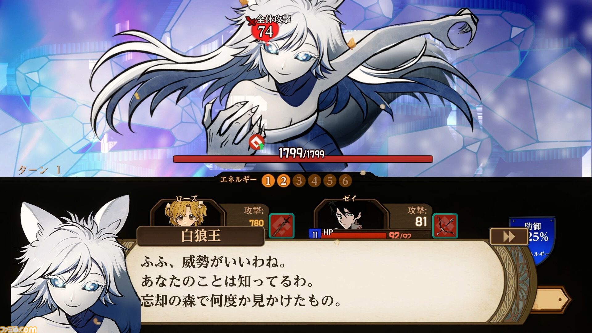 移植版『火山の娘』男手ひとつで愛娘を導く育成シミュレーション。娘にデレデレしていたら、体験版の終わりかたがあまりにも衝撃的過ぎて、PC版に思わず手が伸びた【体験版レビュー】