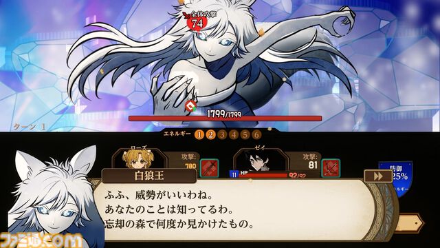 移植版『火山の娘』男手ひとつで愛娘を導く育成シミュレーション。娘にデレデレしていたら、体験版の終わりかたがあまりにも衝撃的過ぎて、PC版に思わず手が伸びた【体験版レビュー】