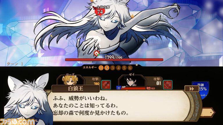 移植版『火山の娘』男手ひとつで愛娘を導く育成シミュレーション。娘にデレデレしていたら、体験版の終わりかたがあまりにも衝撃的過ぎて、PC版に思わず手が伸びた【体験版レビュー】