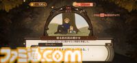 移植版『火山の娘』男手ひとつで愛娘を導く育成シミュレーション。娘にデレデレしていたら、体験版の終わりかたがあまりにも衝撃的過ぎて、PC版に思わず手が伸びた【体験版レビュー】