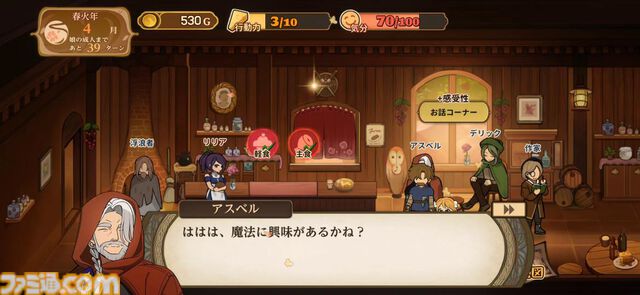 移植版『火山の娘』男手ひとつで愛娘を導く育成シミュレーション。娘にデレデレしていたら、体験版の終わりかたがあまりにも衝撃的過ぎて、PC版に思わず手が伸びた【体験版レビュー】