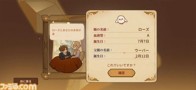 移植版『火山の娘』男手ひとつで愛娘を導く育成シミュレーション。娘にデレデレしていたら、体験版の終わりかたがあまりにも衝撃的過ぎて、PC版に思わず手が伸びた【体験版レビュー】