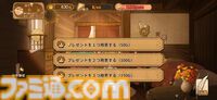 移植版『火山の娘』男手ひとつで愛娘を導く育成シミュレーション。娘にデレデレしていたら、体験版の終わりかたがあまりにも衝撃的過ぎて、PC版に思わず手が伸びた【体験版レビュー】