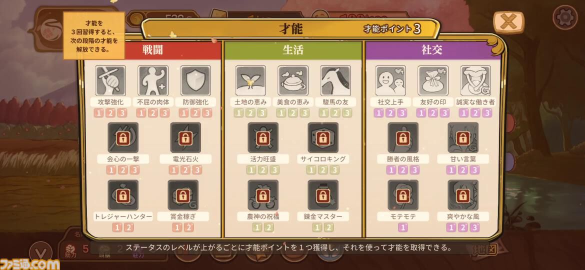 移植版『火山の娘』男手ひとつで愛娘を導く育成シミュレーション。娘にデレデレしていたら、体験版の終わりかたがあまりにも衝撃的過ぎて、PC版に思わず手が伸びた【体験版レビュー】