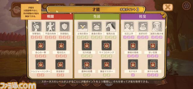 移植版『火山の娘』男手ひとつで愛娘を導く育成シミュレーション。娘にデレデレしていたら、体験版の終わりかたがあまりにも衝撃的過ぎて、PC版に思わず手が伸びた【体験版レビュー】