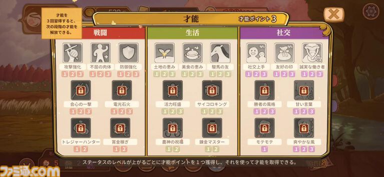 移植版『火山の娘』男手ひとつで愛娘を導く育成シミュレーション。娘にデレデレしていたら、体験版の終わりかたがあまりにも衝撃的過ぎて、PC版に思わず手が伸びた【体験版レビュー】