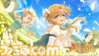 移植版『火山の娘』男手ひとつで愛娘を導く育成シミュレーション。娘にデレデレしていたら、体験版の終わりかたがあまりにも衝撃的過ぎて、PC版に思わず手が伸びた【体験版レビュー】