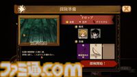 移植版『火山の娘』男手ひとつで愛娘を導く育成シミュレーション。娘にデレデレしていたら、体験版の終わりかたがあまりにも衝撃的過ぎて、PC版に思わず手が伸びた【体験版レビュー】