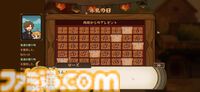 移植版『火山の娘』男手ひとつで愛娘を導く育成シミュレーション。娘にデレデレしていたら、体験版の終わりかたがあまりにも衝撃的過ぎて、PC版に思わず手が伸びた【体験版レビュー】