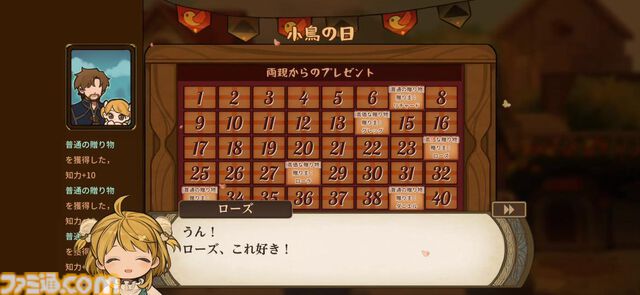 移植版『火山の娘』男手ひとつで愛娘を導く育成シミュレーション。娘にデレデレしていたら、体験版の終わりかたがあまりにも衝撃的過ぎて、PC版に思わず手が伸びた【体験版レビュー】