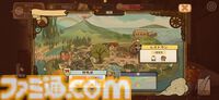 移植版『火山の娘』男手ひとつで愛娘を導く育成シミュレーション。娘にデレデレしていたら、体験版の終わりかたがあまりにも衝撃的過ぎて、PC版に思わず手が伸びた【体験版レビュー】