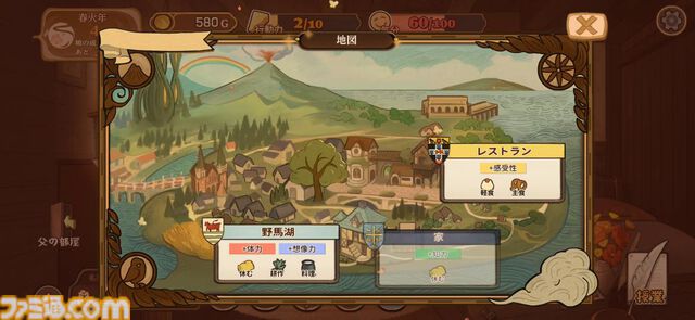 移植版『火山の娘』男手ひとつで愛娘を導く育成シミュレーション。娘にデレデレしていたら、体験版の終わりかたがあまりにも衝撃的過ぎて、PC版に思わず手が伸びた【体験版レビュー】